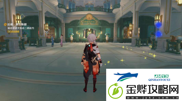 原神4.8香氛瓶之章第一幕任务怎么做