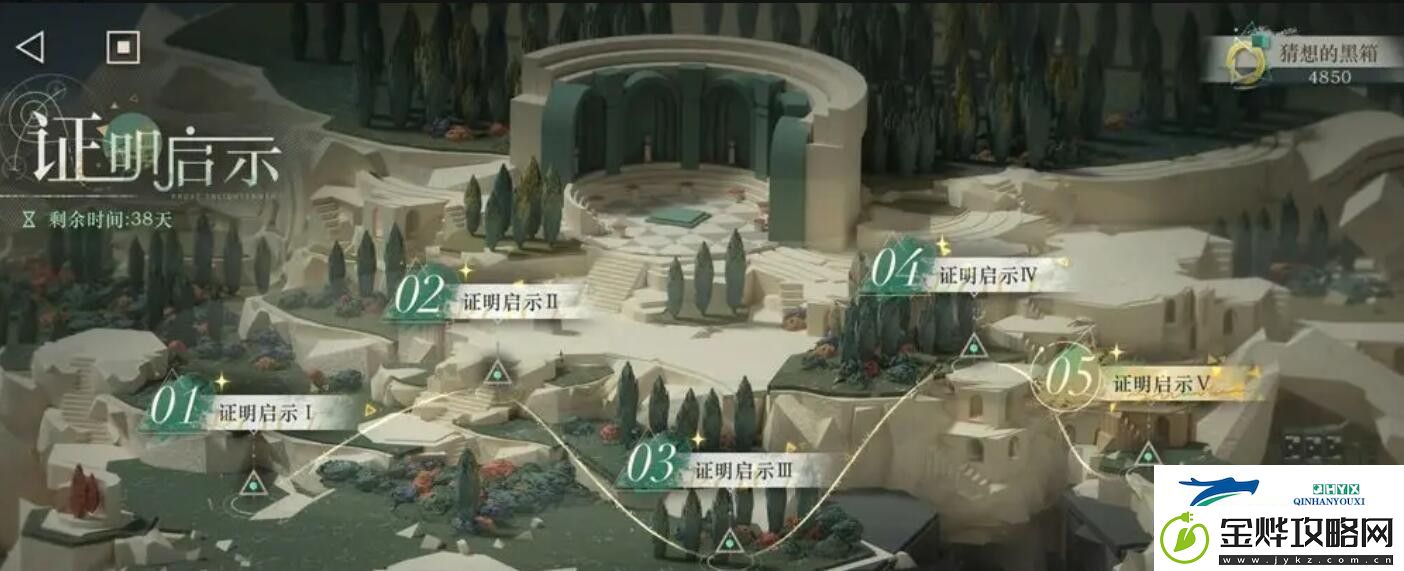 重返未来1999洞穴的囚徒攻略大全重返未来1999洞穴的囚徒怎么玩