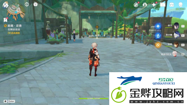 原神4.8香氛瓶之章第一幕任务怎么做