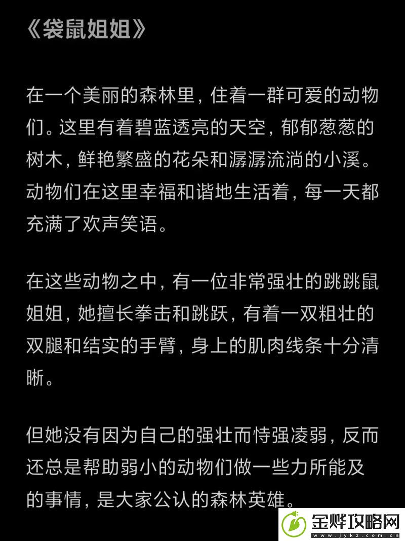 探索“姐姐叫的好好听姐姐叫故事”的温暖时光