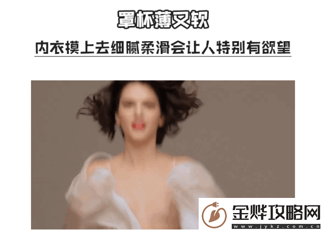 女生给男生看内衣带子什么意思呀