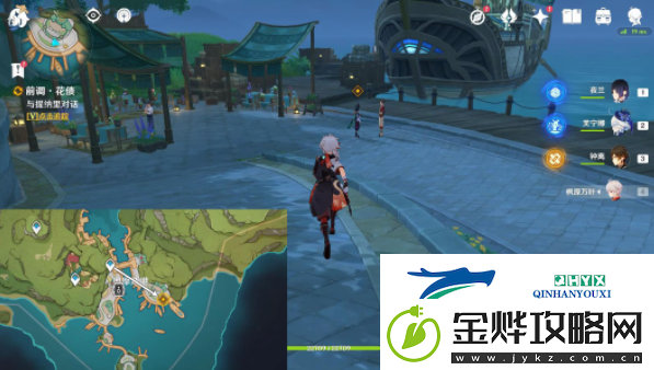 原神4.8香氛瓶之章第一幕任务怎么做