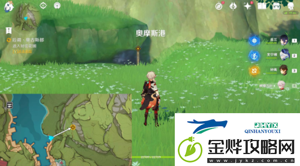 原神4.8香氛瓶之章第一幕任务怎么做