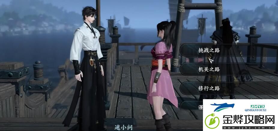 逆水寒手游宅宅喵黑如何获取