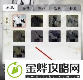 一念逍遥易容怎么用易容使用方法