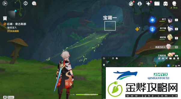 原神4.8香氛瓶之章第一幕任务怎么做