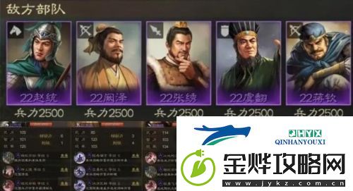 三国志战棋版五级地怎么打