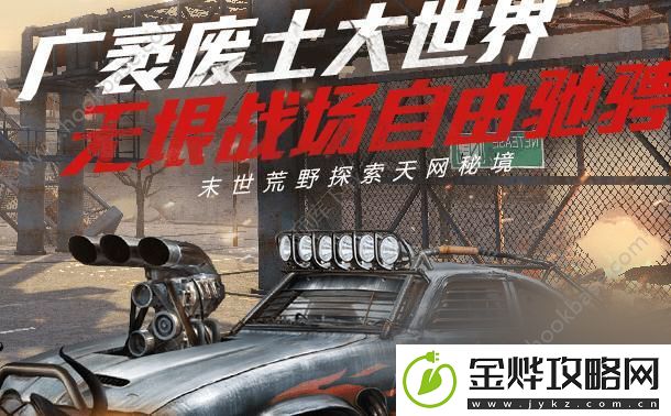 终结者2手游声望怎么刷