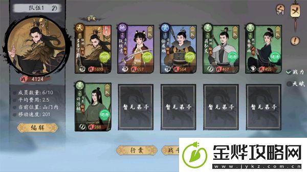 千古江湖梦华为版app下载千古江湖梦华为版安卓下载