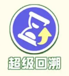 蛋仔派对疯狂乱斗技能是什么