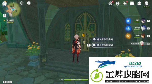 原神4.8香氛瓶之章第一幕任务怎么做