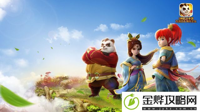 神武3手游魔天宫装备选择/技能加点攻略
