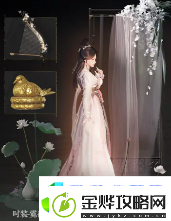 燕云十六声免费时装怎么获得