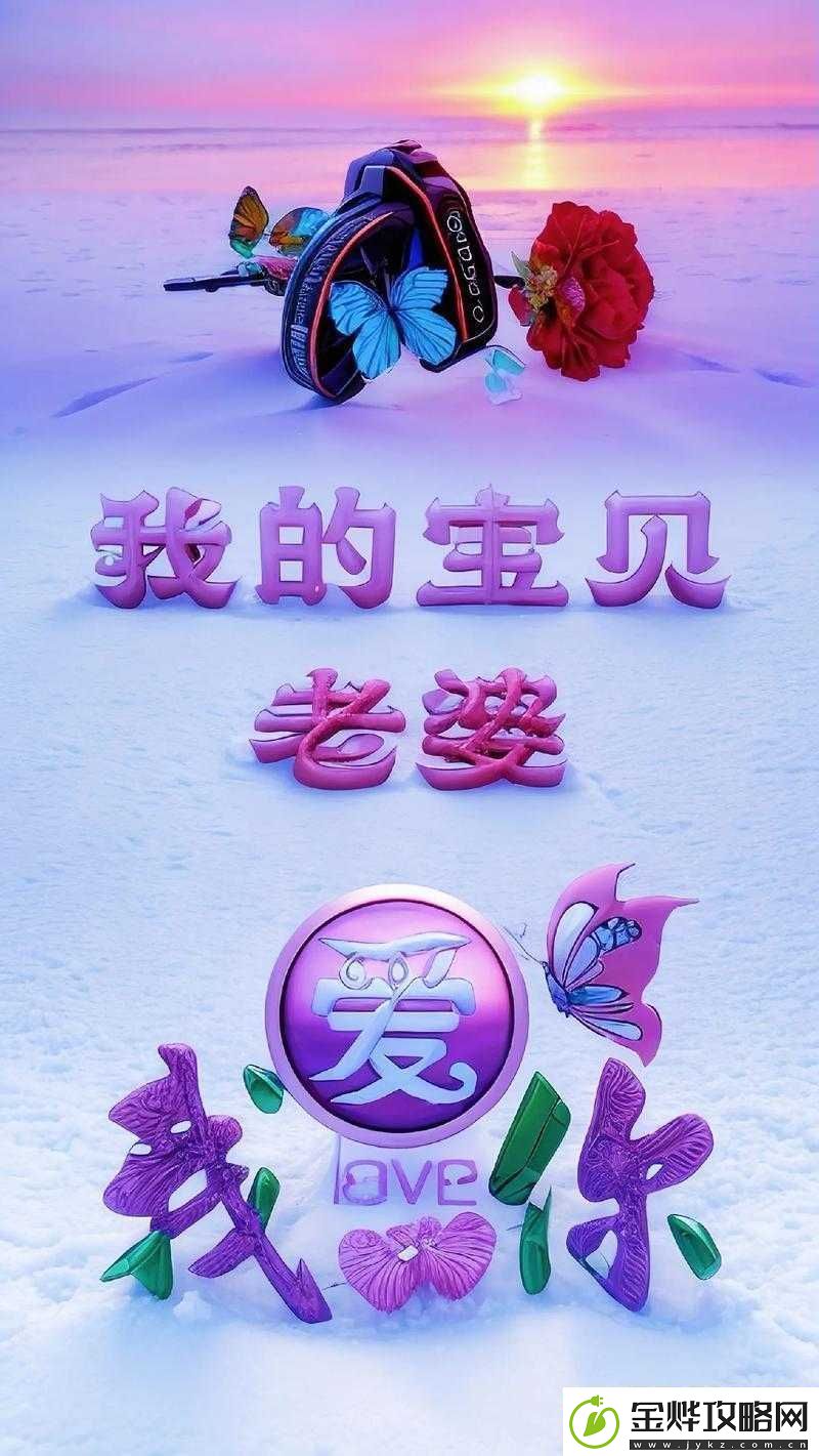 嘿我的宝贝宝贝