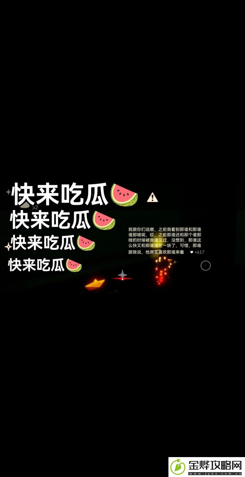 51CG1.CT吃瓜张津瑜
