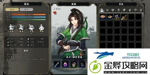 逸剑风云决上官虹怎么入队