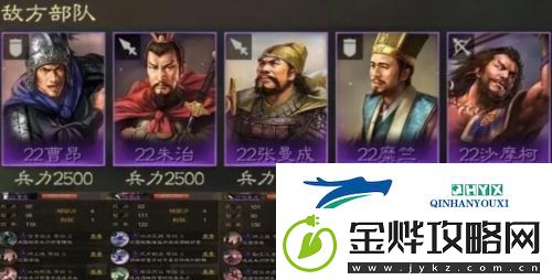 三国志战棋版五级地怎么打