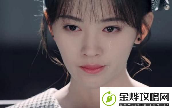 鞠婧祎哭着说道不能再生了了友