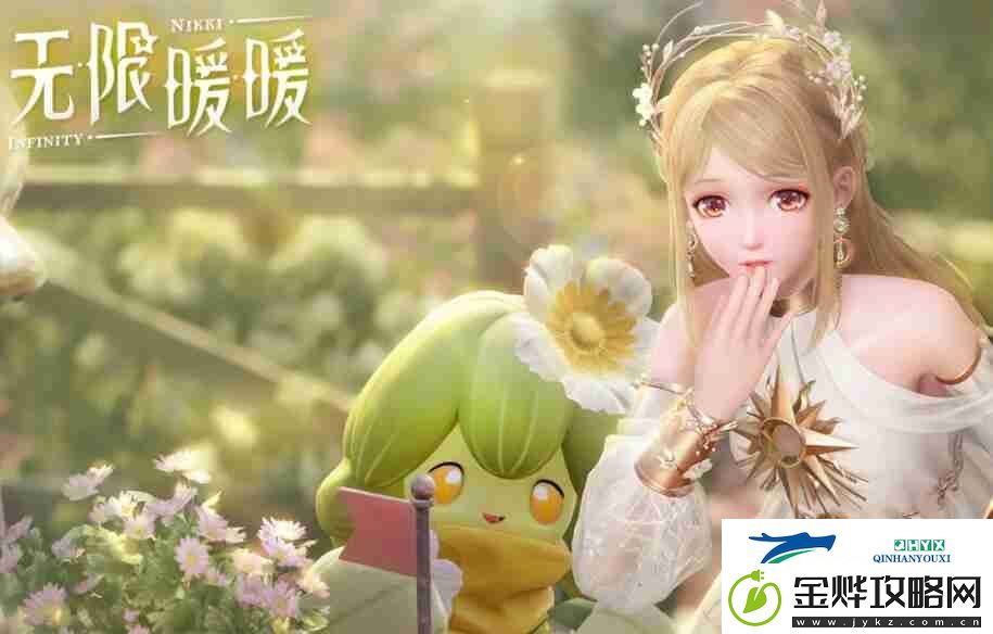 无限暖暖心愿原野游记第二天如何通关