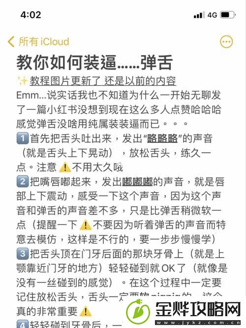 简单粗暴1v3