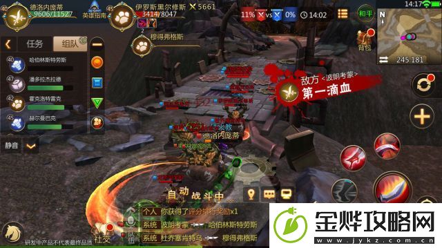 我叫MT4战争要塞怎么玩
