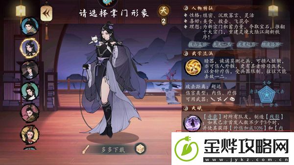 千古江湖梦华为版app下载千古江湖梦华为版安卓下载