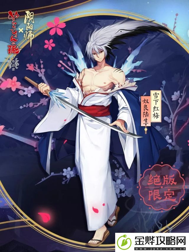 阴阳师樱花祭版本3月7日开启