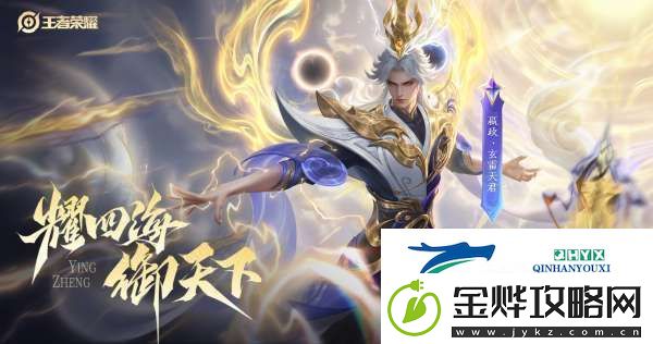 新赛季皮肤雨