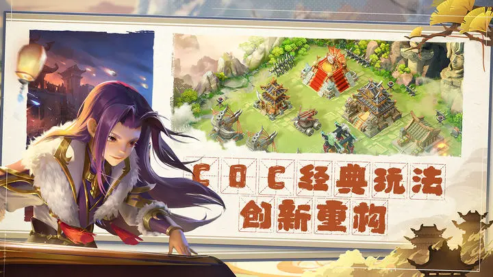 王者争雄2023最新兑换码一览