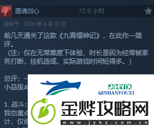 易雷火从良做单机
