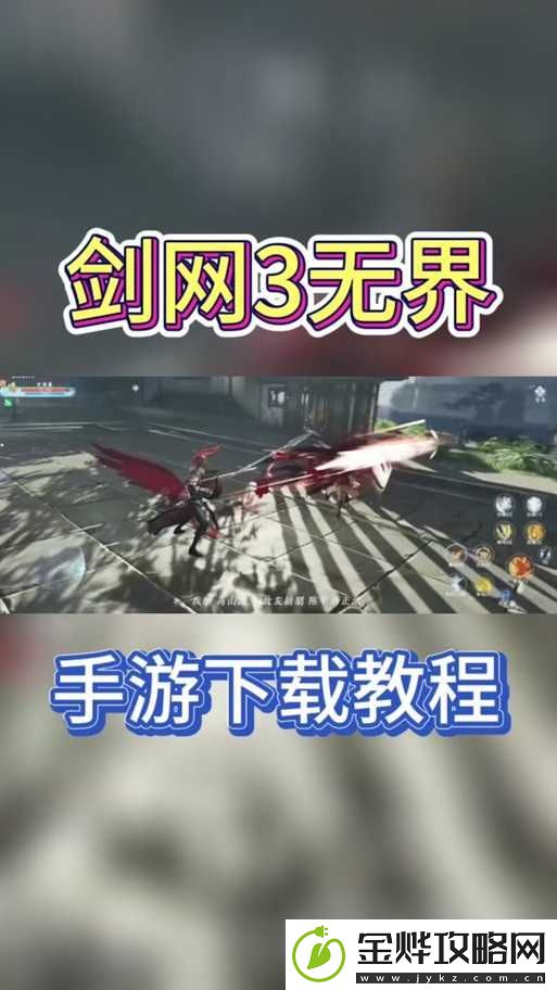 苍云铁骨需要加速吗