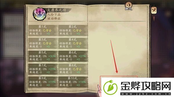 千古江湖梦华为版app下载千古江湖梦华为版安卓下载