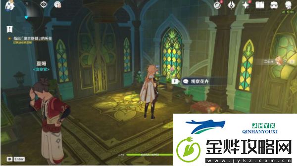 原神4.8香氛瓶之章第一幕任务怎么做