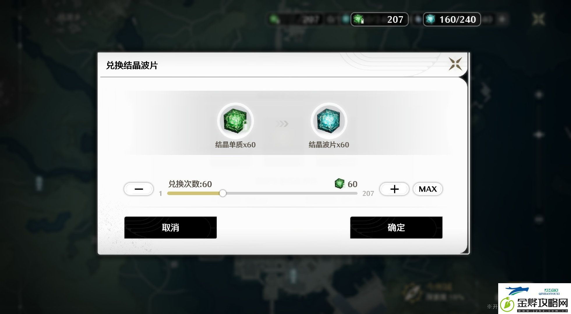 鸣潮1.2版本更新内容有哪些