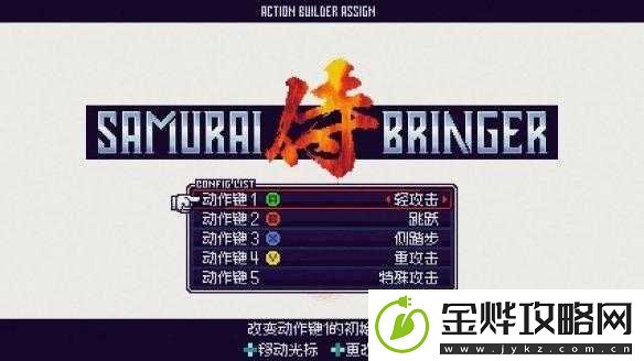 侍神大乱战价格详情及Steam平台全面介绍与游戏特色概览