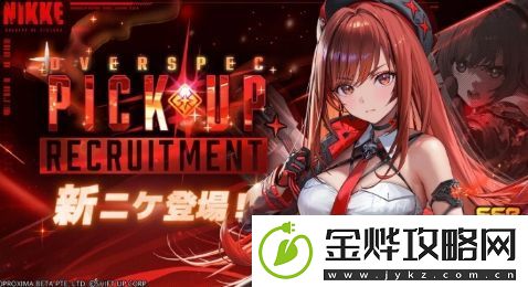 胜利女神最新更新