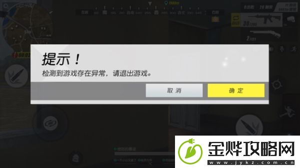 终结者审判日公测蓝屏/闪退/异常解决办法
