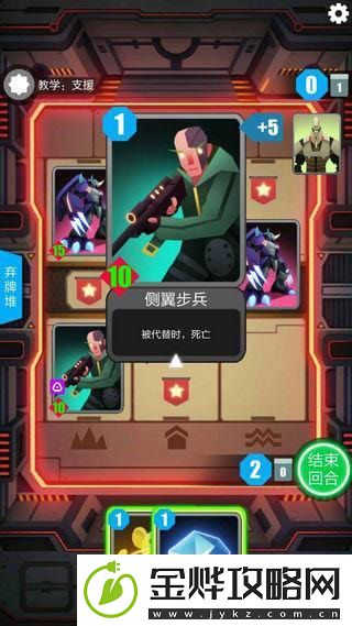 2047支援牌怎么打