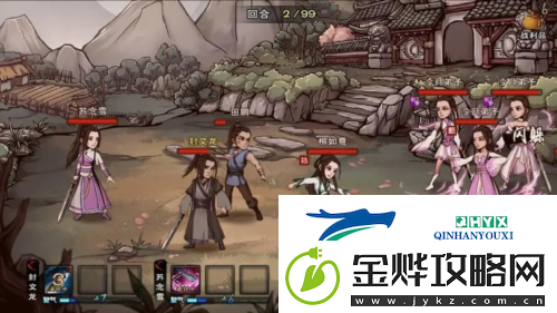 烟雨江湖太乙药理题目答案是什么