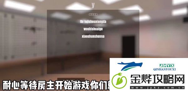 严阵以待怎么开启联机