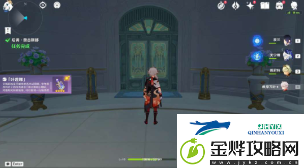 原神4.8香氛瓶之章第一幕任务怎么做