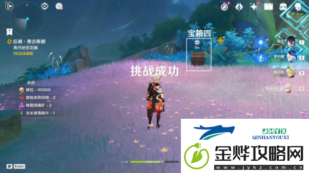 原神4.8香氛瓶之章第一幕任务怎么做