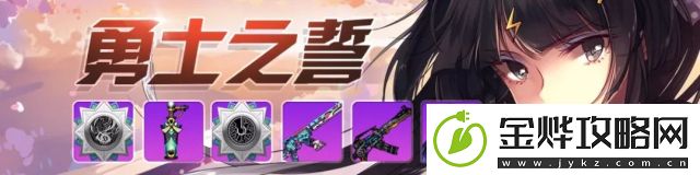 崩坏学园23月活动有哪些