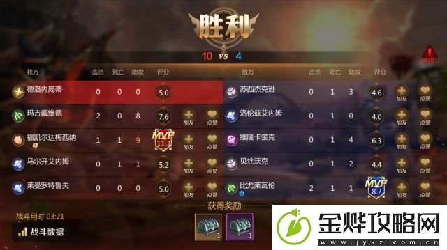 我叫MT4战争要塞怎么玩
