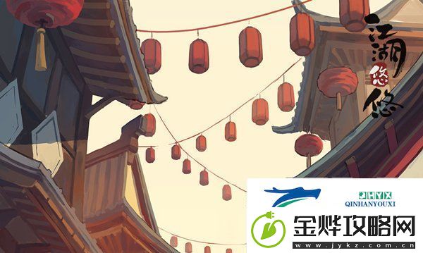 江湖悠悠官服渠道服互通机制介绍