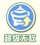 蛋仔派对疯狂乱斗技能是什么
