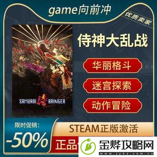 侍神大乱战游戏配置要求全面解析