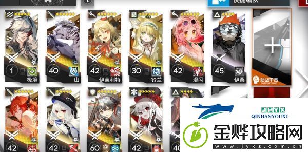 明日方舟CV