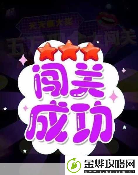 城堡攻击空闲