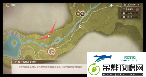 无限暖暖心愿原野游记第二天如何通关